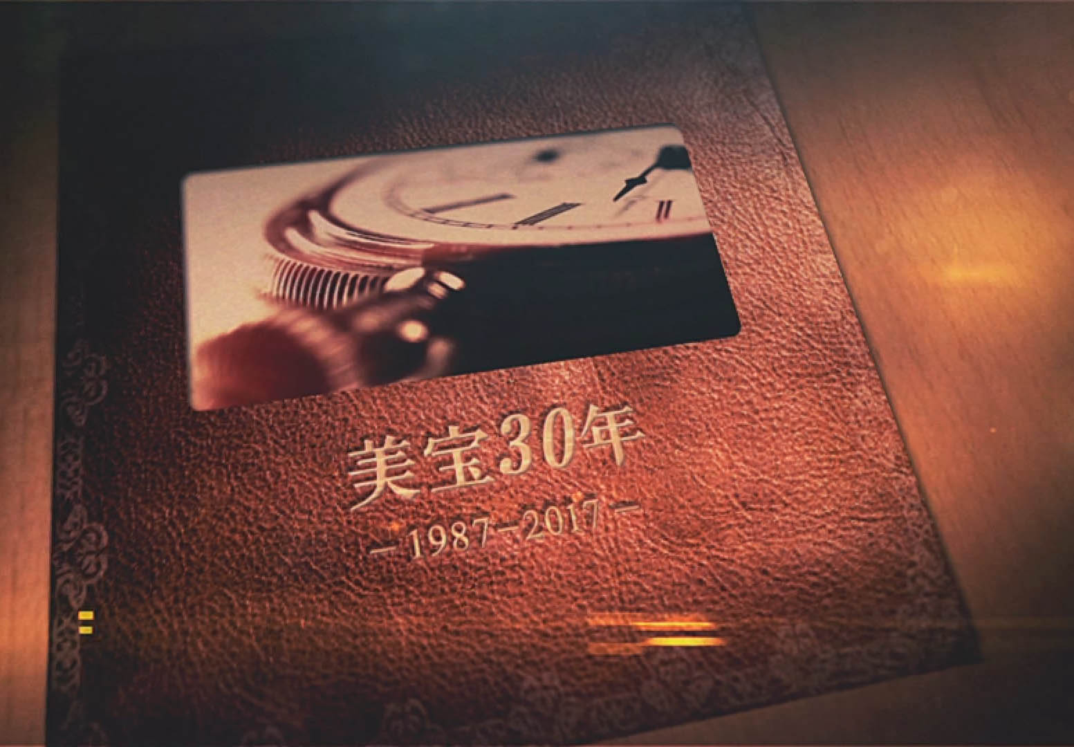 bwin必赢亚洲集团