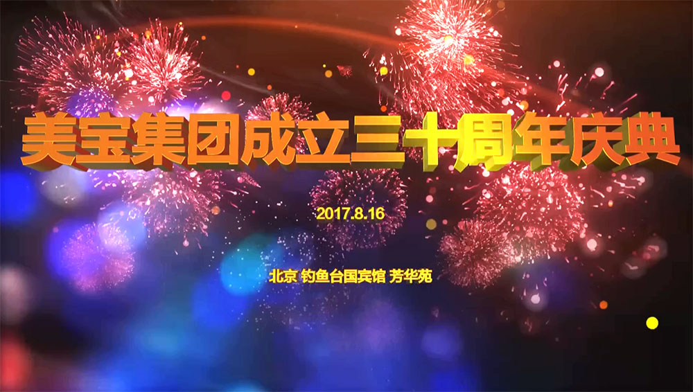 bwin必赢亚洲集团