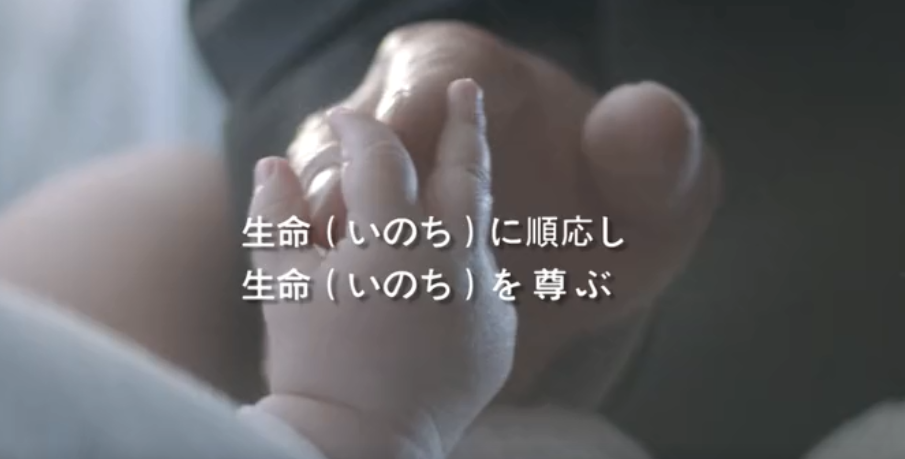 bwin必赢亚洲集团形象片（日本語）