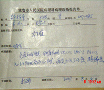 首页|bwin必赢亚洲集团中国官方网站