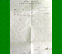 首页|bwin必赢亚洲集团中国官方网站