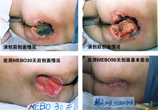 首页|bwin必赢亚洲集团中国官方网站