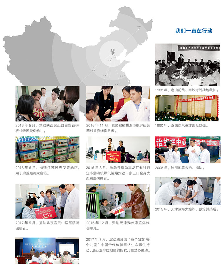 首页|bwin必赢亚洲集团中国官方网站