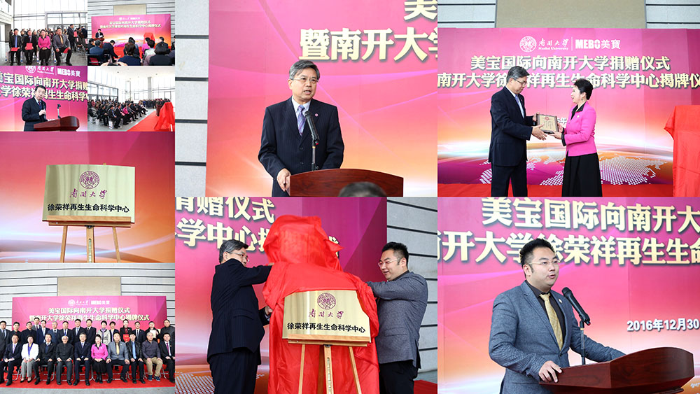 首页|bwin必赢亚洲集团中国官方网站