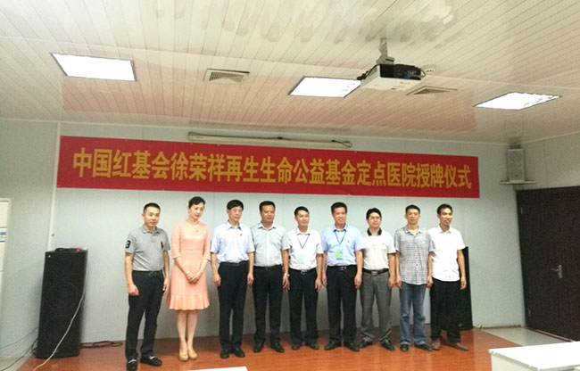 首页|bwin必赢亚洲集团中国官方网站