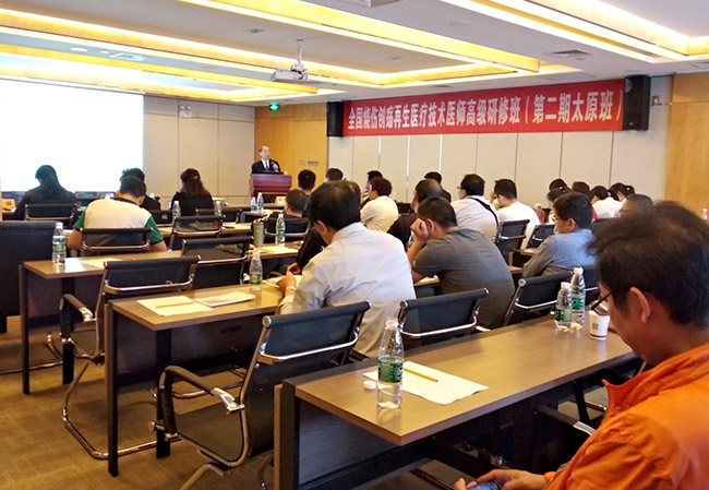 首页|bwin必赢亚洲集团中国官方网站