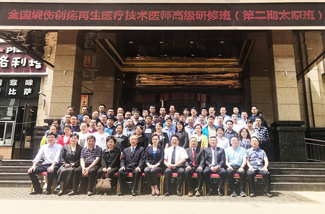 首页|bwin必赢亚洲集团中国官方网站