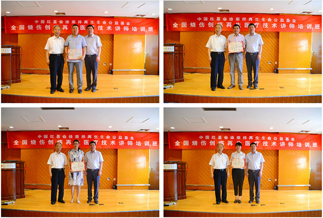 首页|bwin必赢亚洲集团中国官方网站