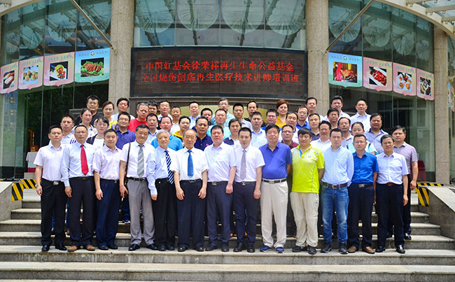 首页|bwin必赢亚洲集团中国官方网站