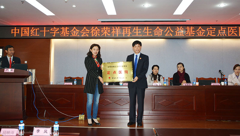 首页|bwin必赢亚洲集团中国官方网站