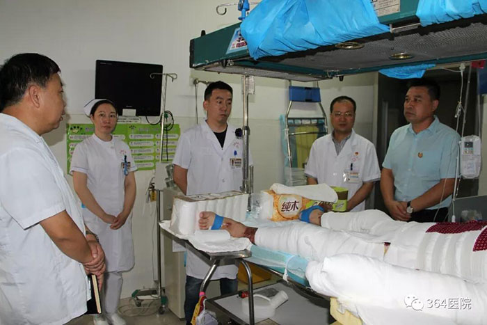 首页|bwin必赢亚洲集团中国官方网站