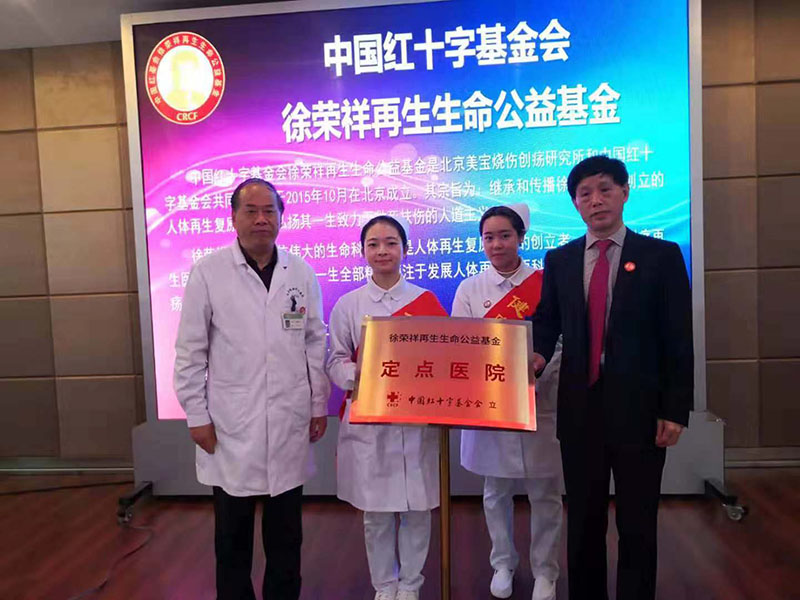 首页|bwin必赢亚洲集团中国官方网站