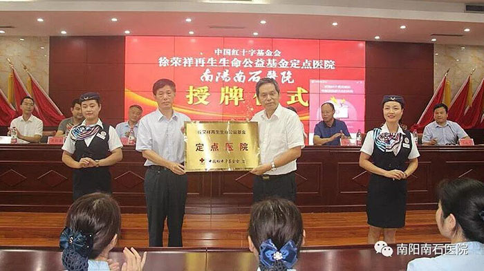 首页|bwin必赢亚洲集团中国官方网站