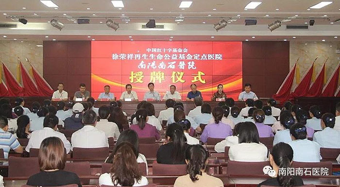 首页|bwin必赢亚洲集团中国官方网站