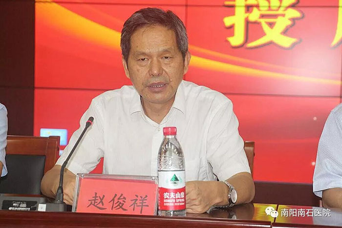 首页|bwin必赢亚洲集团中国官方网站