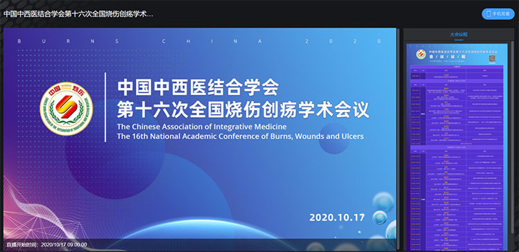 首页|bwin必赢亚洲集团中国官方网站