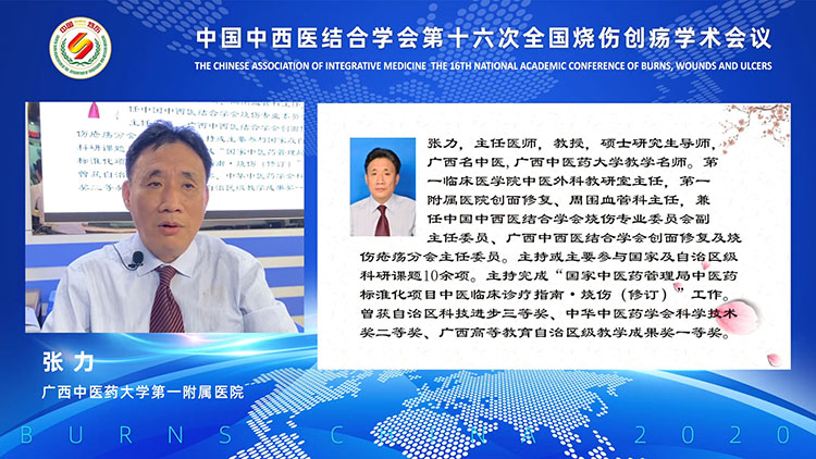 首页|bwin必赢亚洲集团中国官方网站