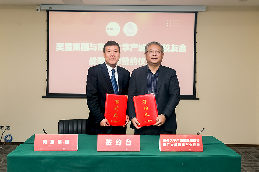 首页|bwin必赢亚洲集团中国官方网站