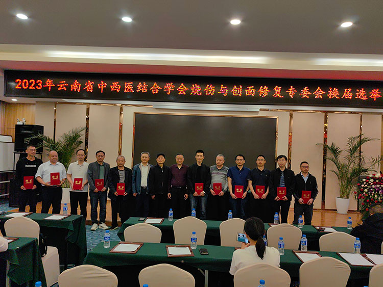 首页|bwin必赢亚洲集团中国官方网站