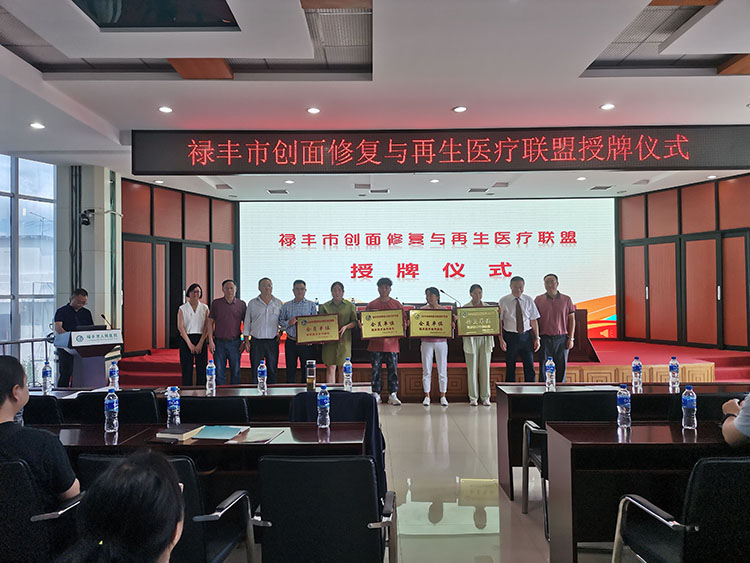 首页|bwin必赢亚洲集团中国官方网站