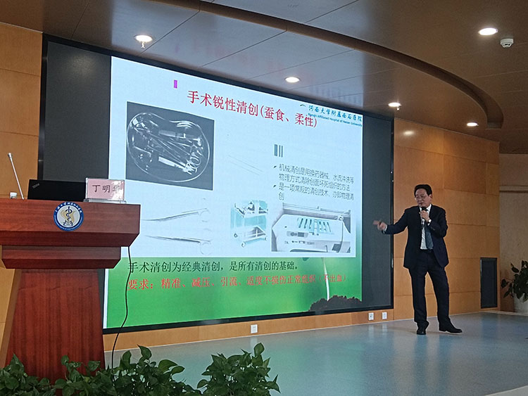 首页|bwin必赢亚洲集团中国官方网站