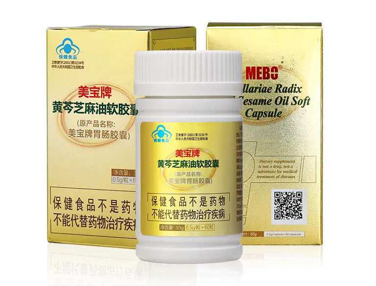 bwin必赢亚洲胃肠胶囊