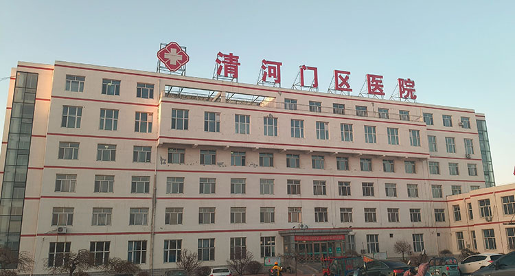 首页|bwin必赢亚洲集团中国官方网站