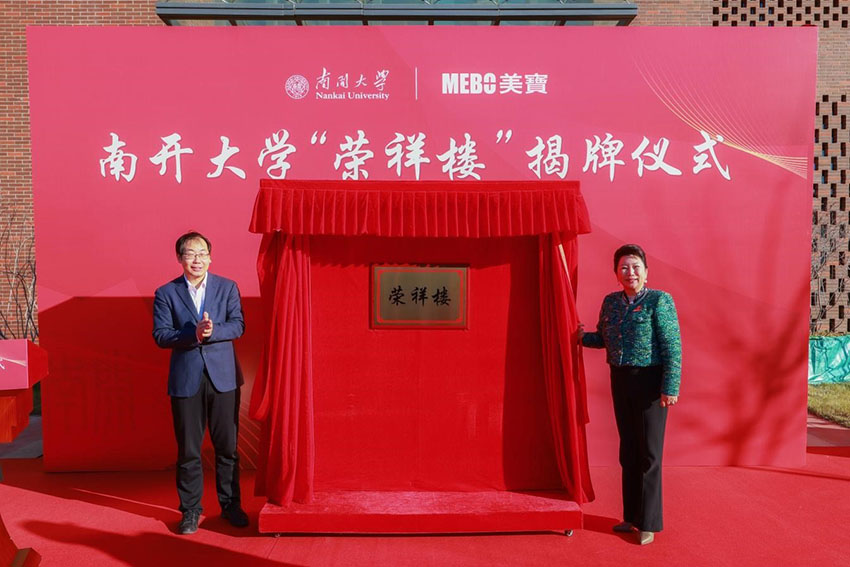 首页|bwin必赢亚洲集团中国官方网站