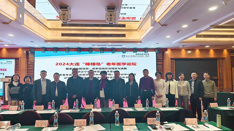 首页|bwin必赢亚洲集团中国官方网站