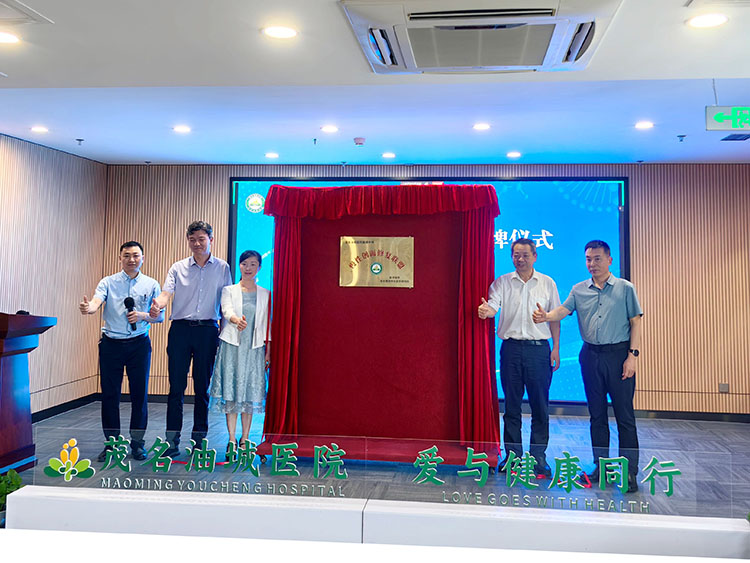 首页|bwin必赢亚洲集团中国官方网站