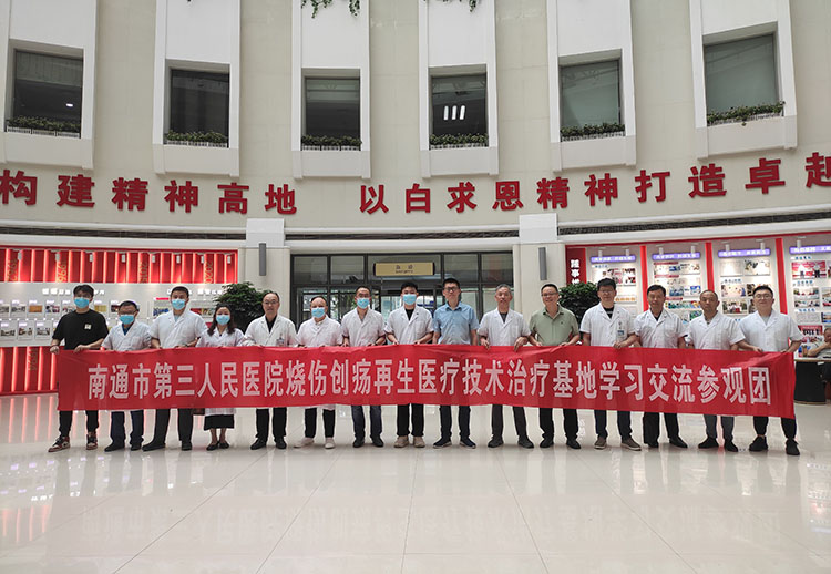 首页|bwin必赢亚洲集团中国官方网站