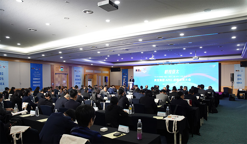 首页|bwin必赢亚洲集团中国官方网站