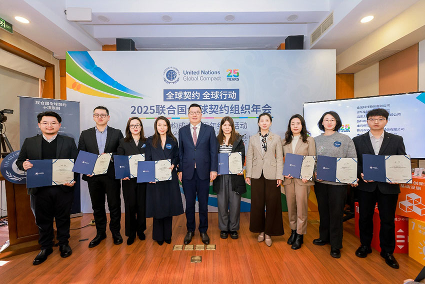 首页|bwin必赢亚洲集团中国官方网站