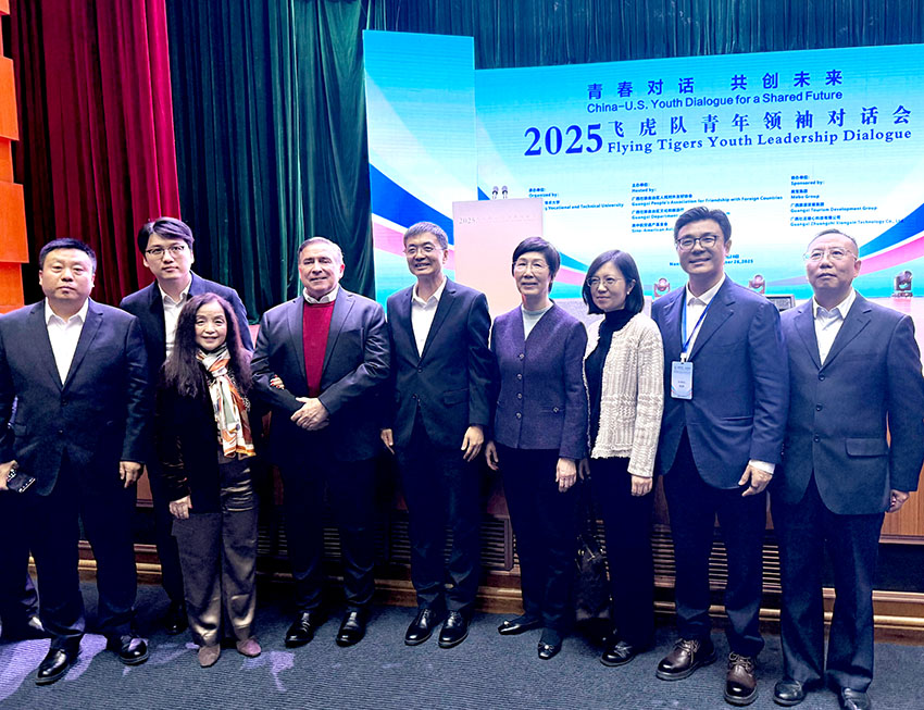 2025飞虎队青年翘楚对话会在南宁进行，bwin必赢亚洲集团助力中美青年交谊