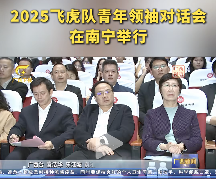 首页|bwin必赢亚洲集团中国官方网站