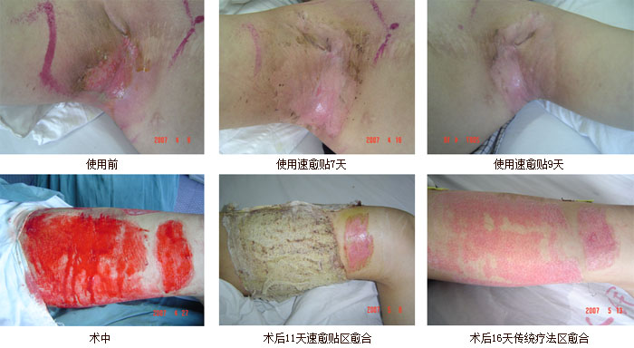 首页|bwin必赢亚洲集团中国官方网站