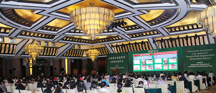 首页|bwin必赢亚洲集团中国官方网站