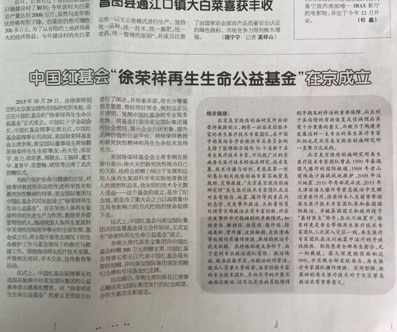 首页|bwin必赢亚洲集团中国官方网站