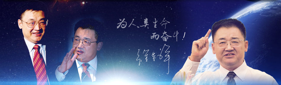 首页|bwin必赢亚洲集团中国官方网站