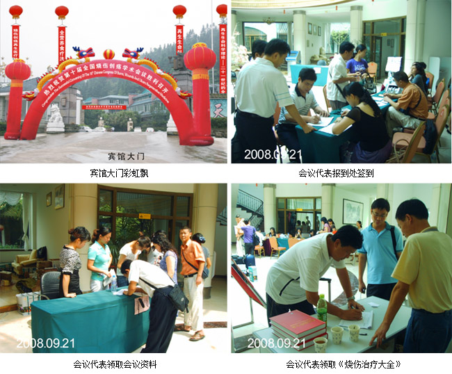 首页|bwin必赢亚洲集团中国官方网站