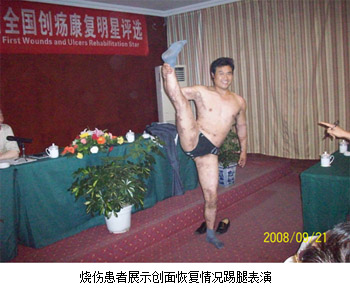 首页|bwin必赢亚洲集团中国官方网站