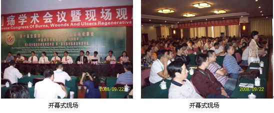 首页|bwin必赢亚洲集团中国官方网站