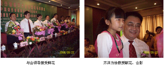 首页|bwin必赢亚洲集团中国官方网站