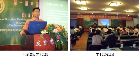 首页|bwin必赢亚洲集团中国官方网站