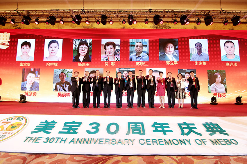 首页|bwin必赢亚洲集团中国官方网站