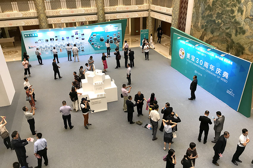 首页|bwin必赢亚洲集团中国官方网站