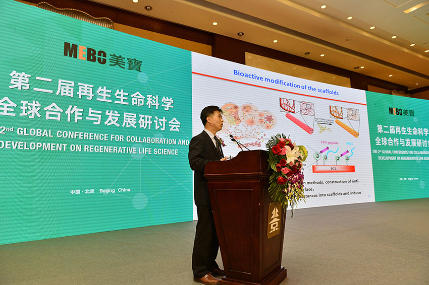 首页|bwin必赢亚洲集团中国官方网站