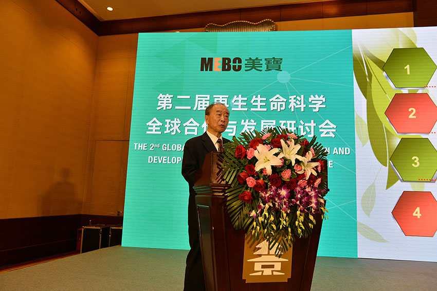 首页|bwin必赢亚洲集团中国官方网站