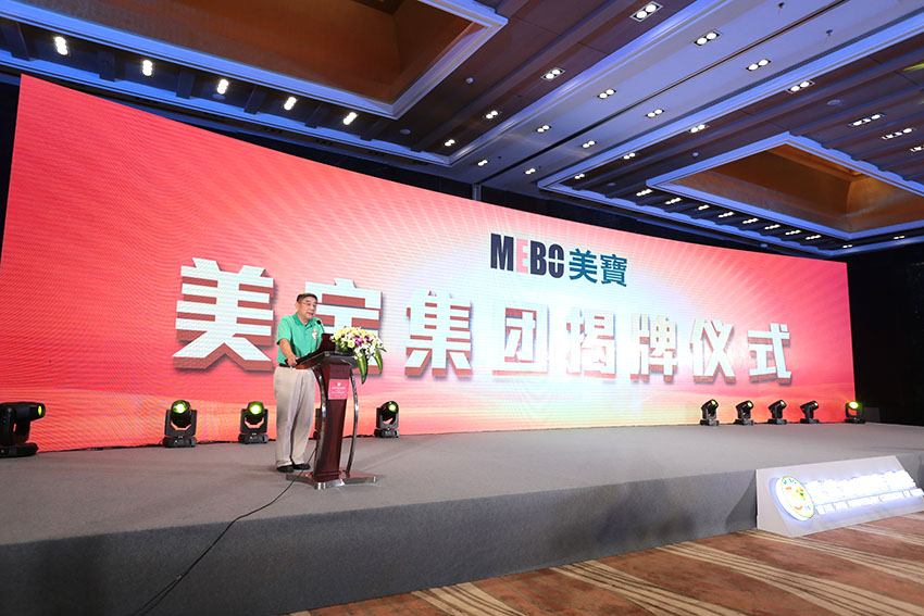 首页|bwin必赢亚洲集团中国官方网站