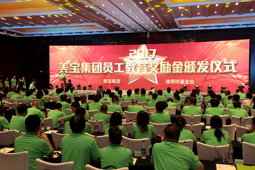 首页|bwin必赢亚洲集团中国官方网站